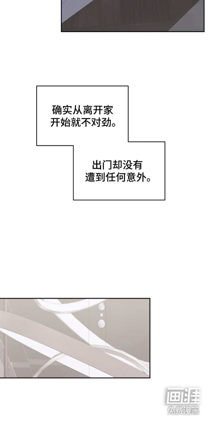 第12章：找得很辛苦