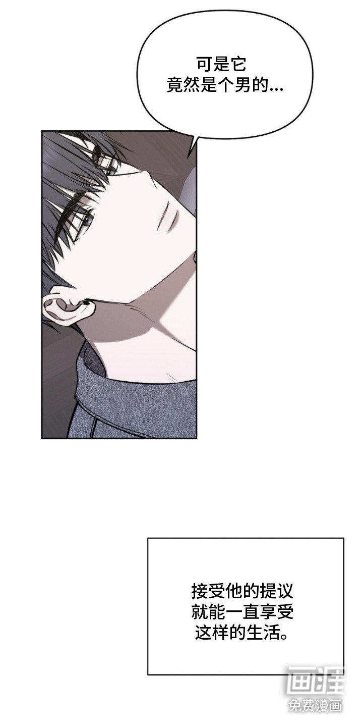 第12章：找得很辛苦