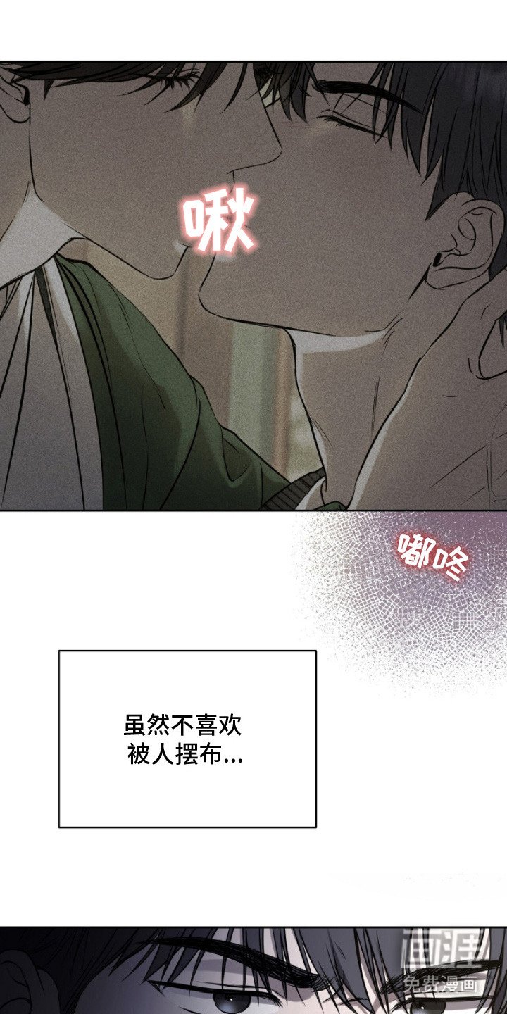 第12章：找得很辛苦