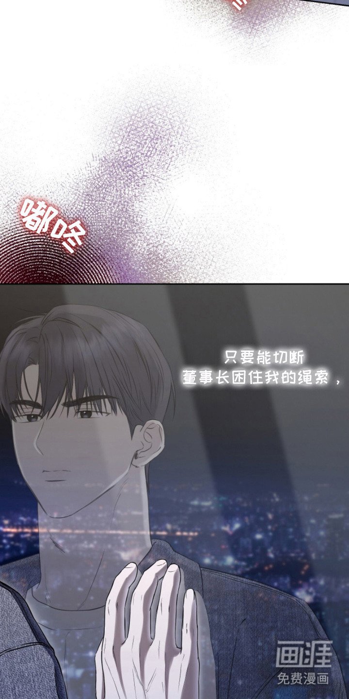 第13章：不得安宁
