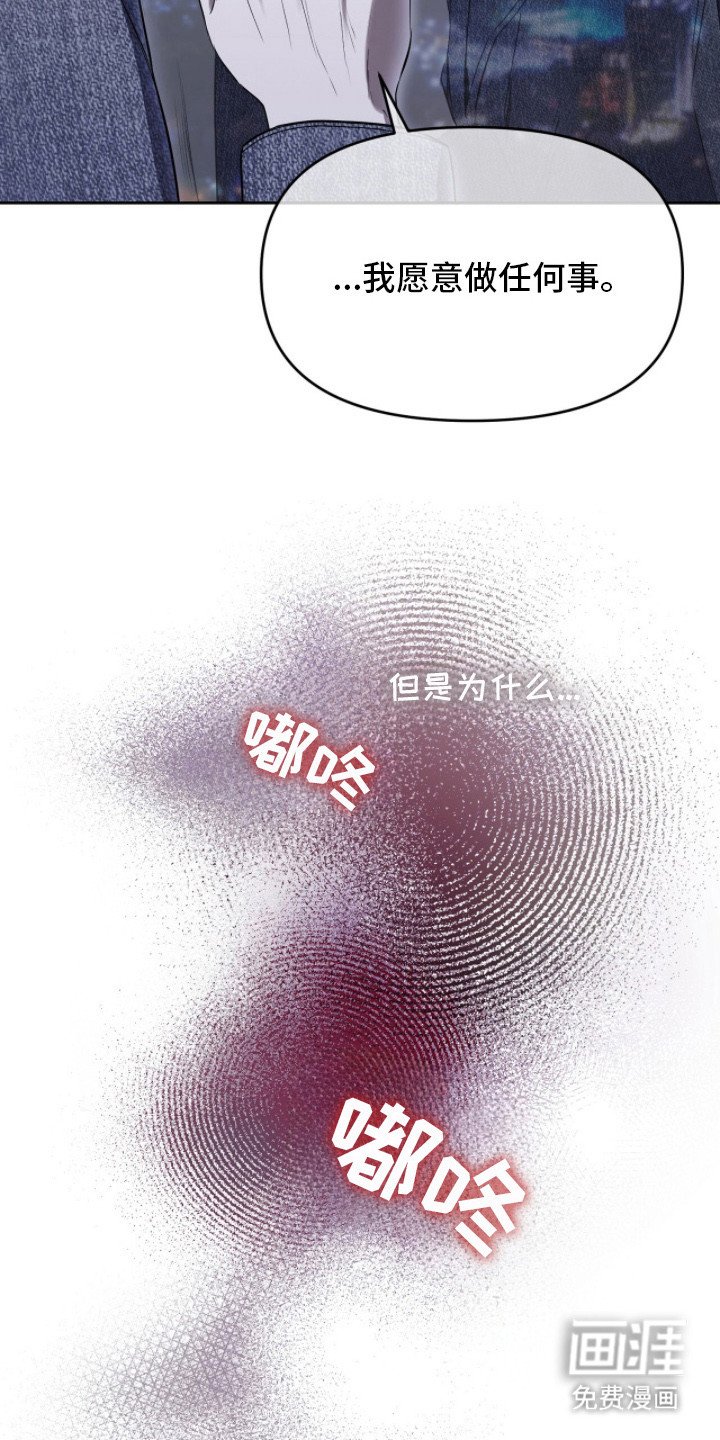 第13章：不得安宁