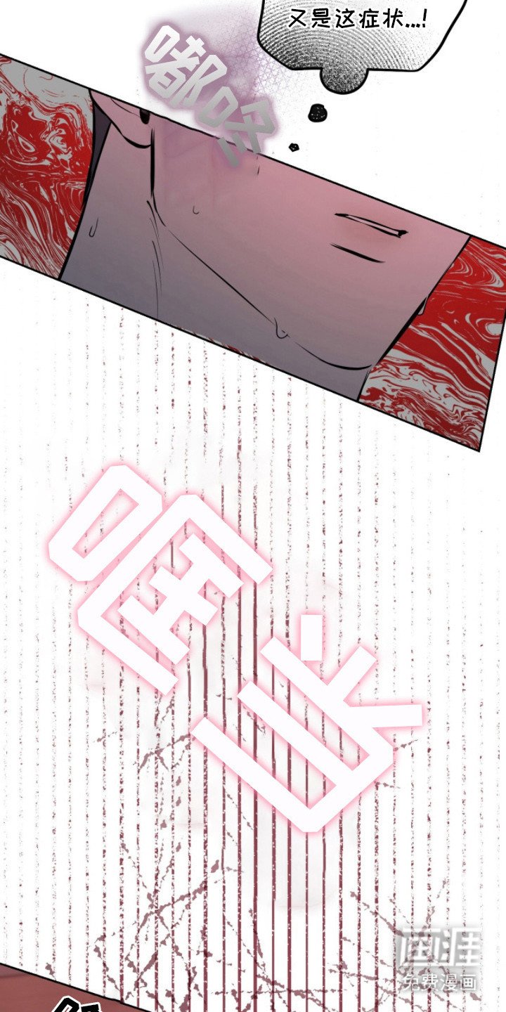 第13章：不得安宁