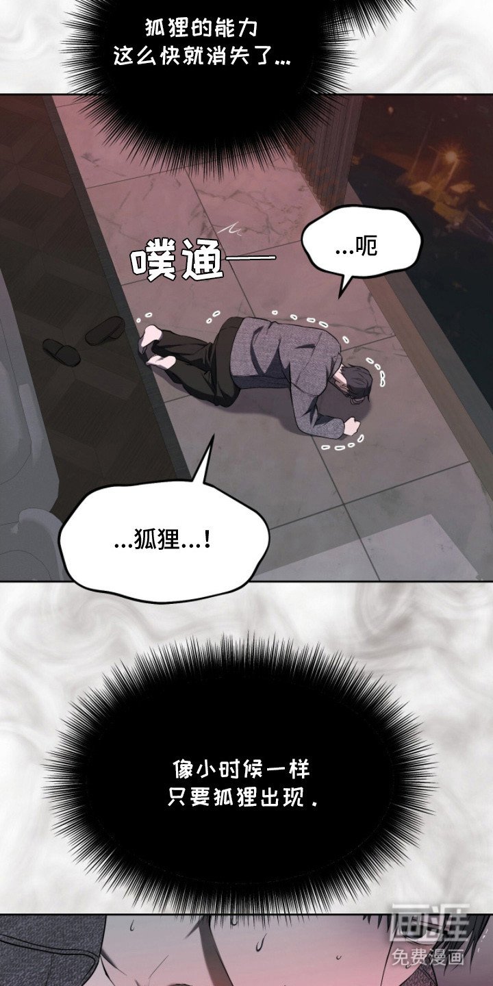 第13章：不得安宁