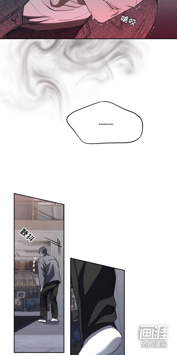 第13章：不得安宁