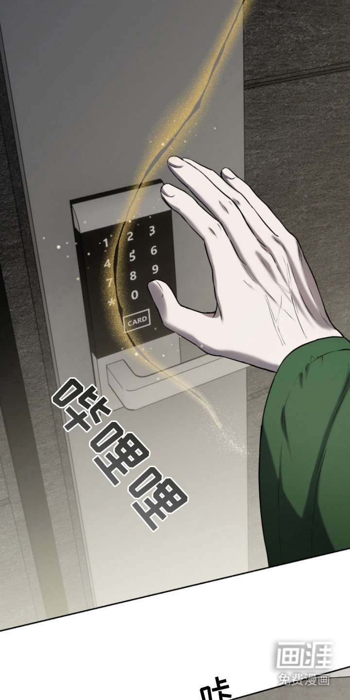 第13章：不得安宁