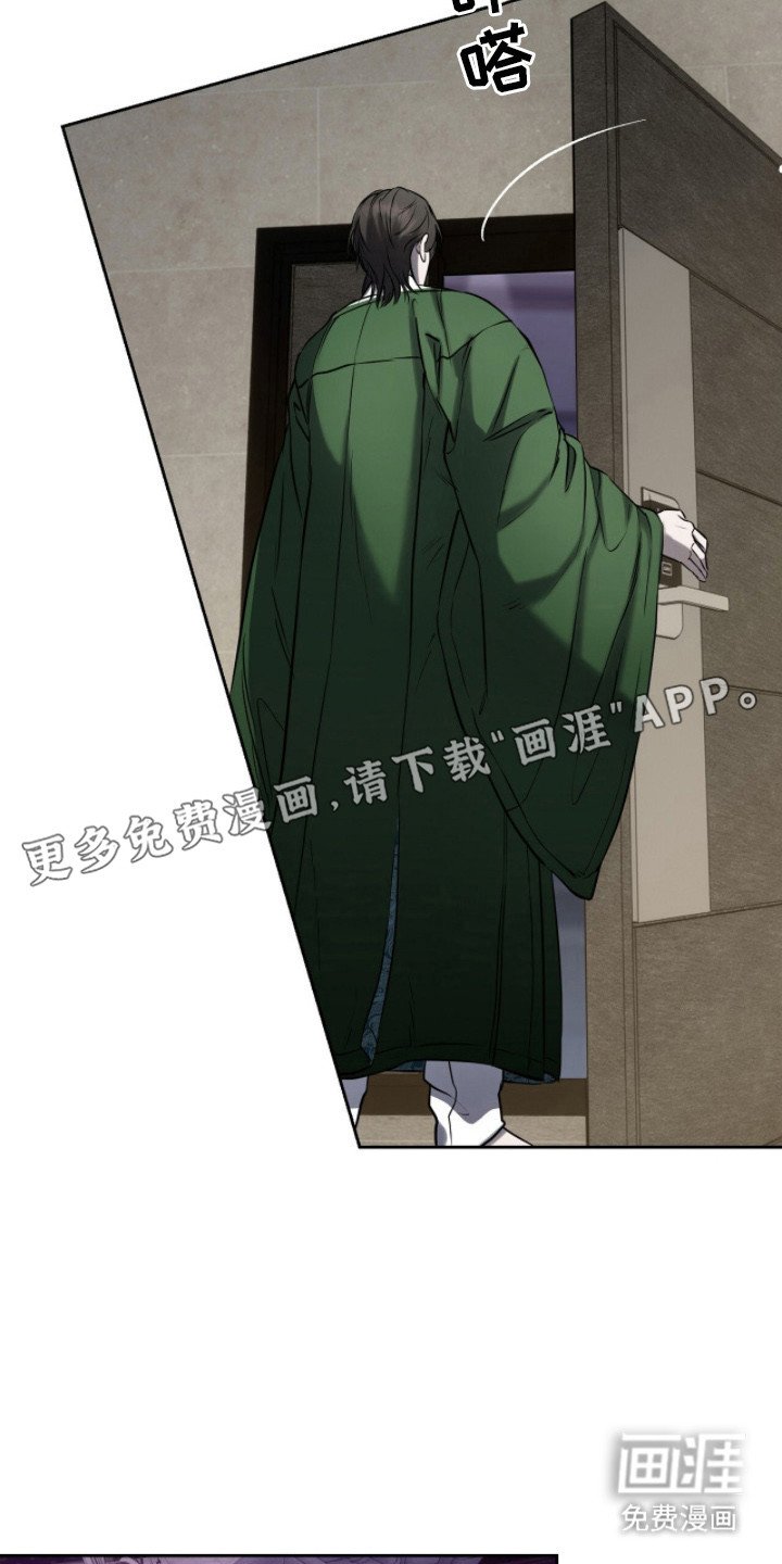 第13章：不得安宁