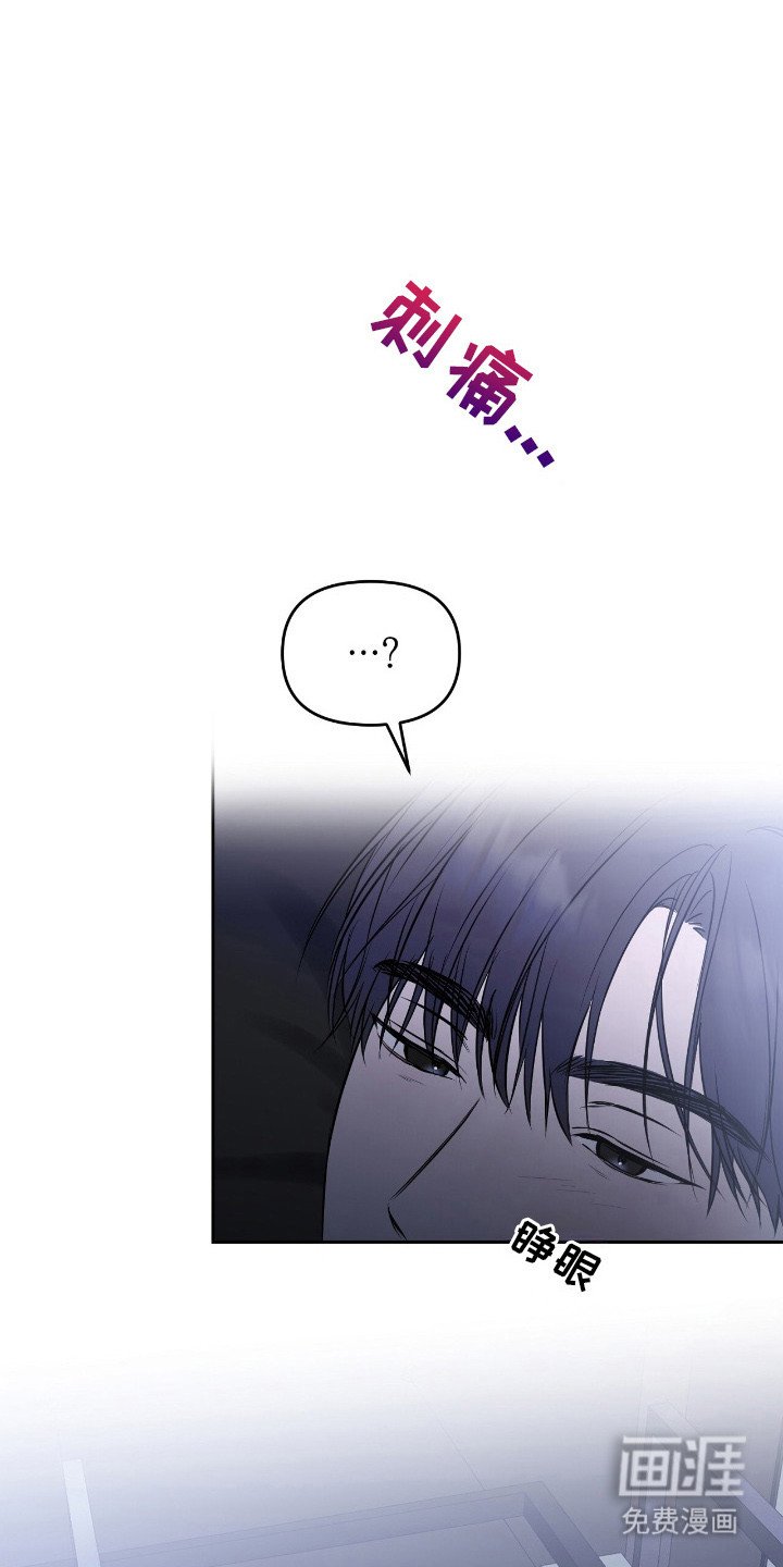 第13章：不得安宁