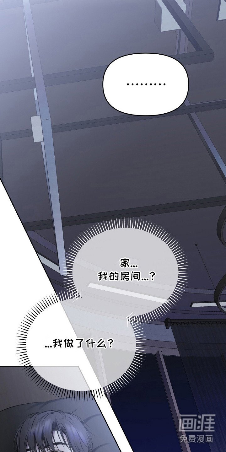 第13章：不得安宁