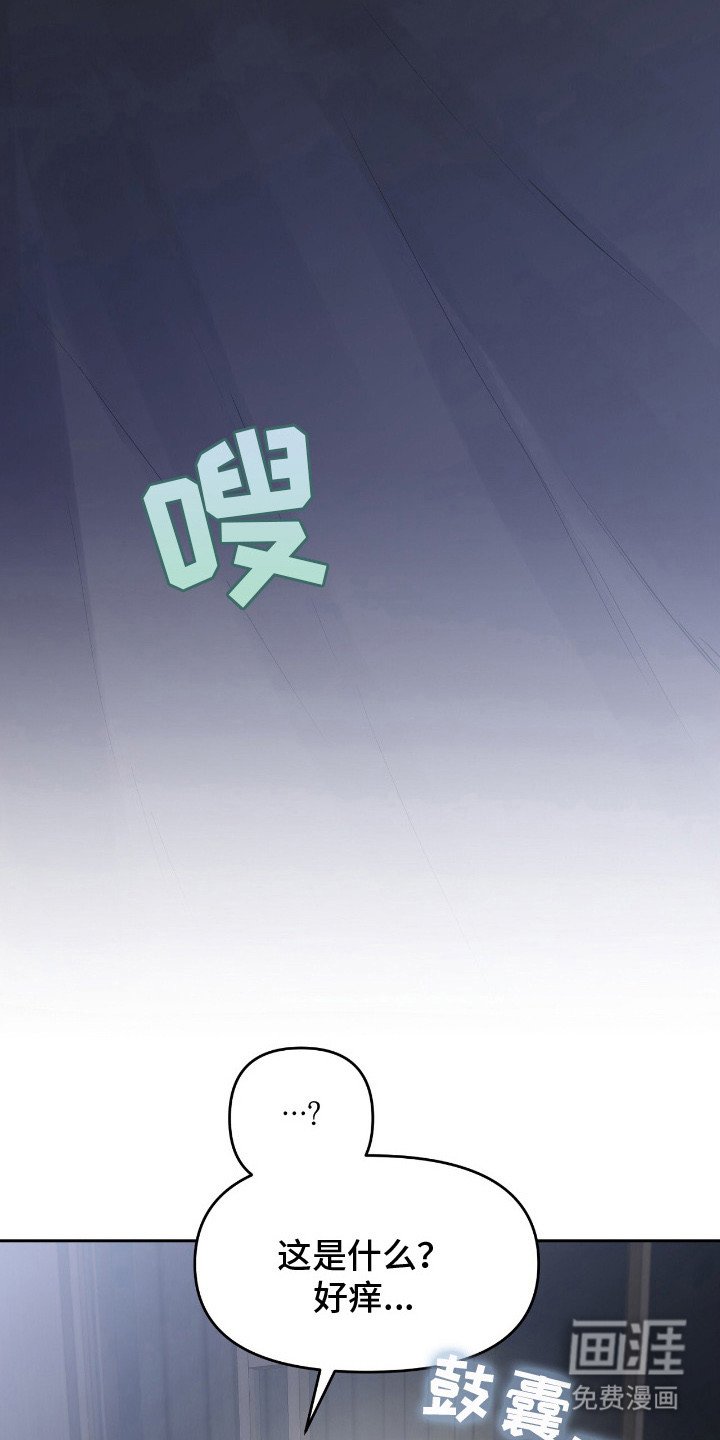 第13章：不得安宁