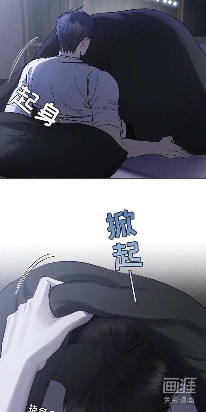 第13章：不得安宁