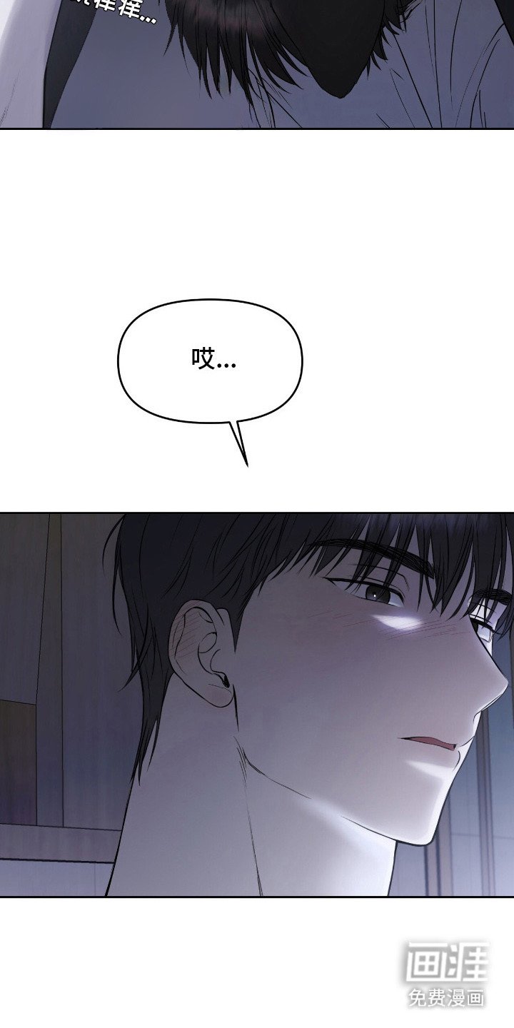 第13章：不得安宁