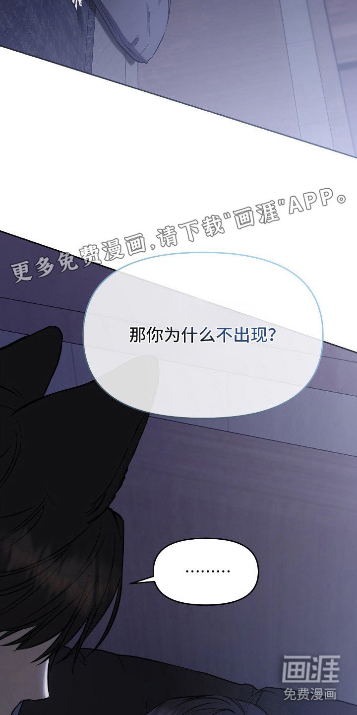 第14章：同意交易