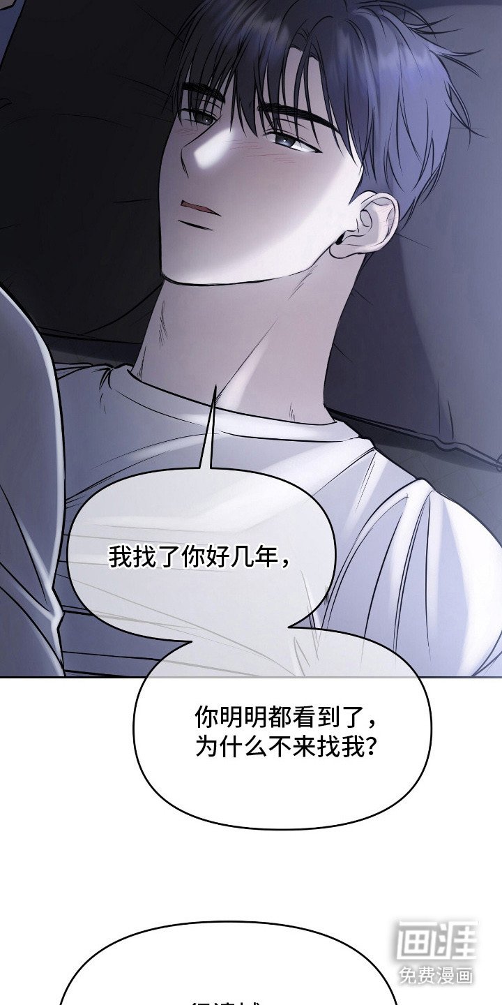 第14章：同意交易