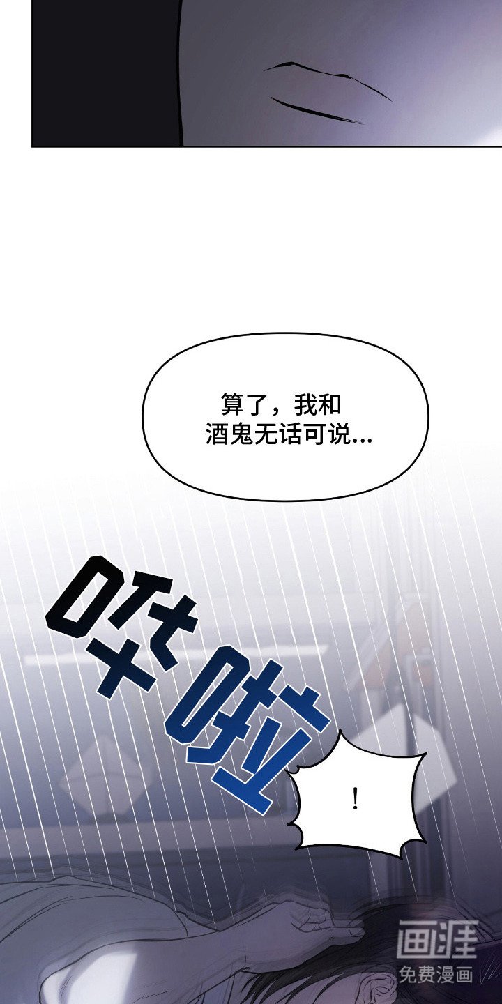 第14章：同意交易