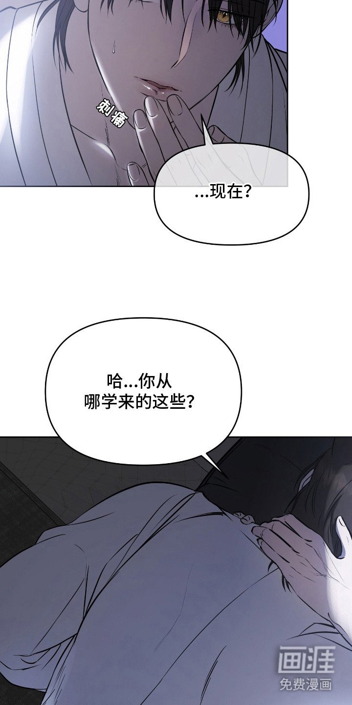 第14章：同意交易