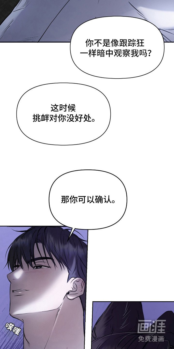 第14章：同意交易