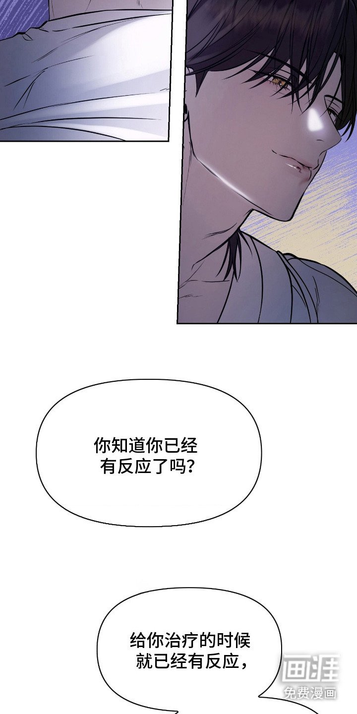 第14章：同意交易