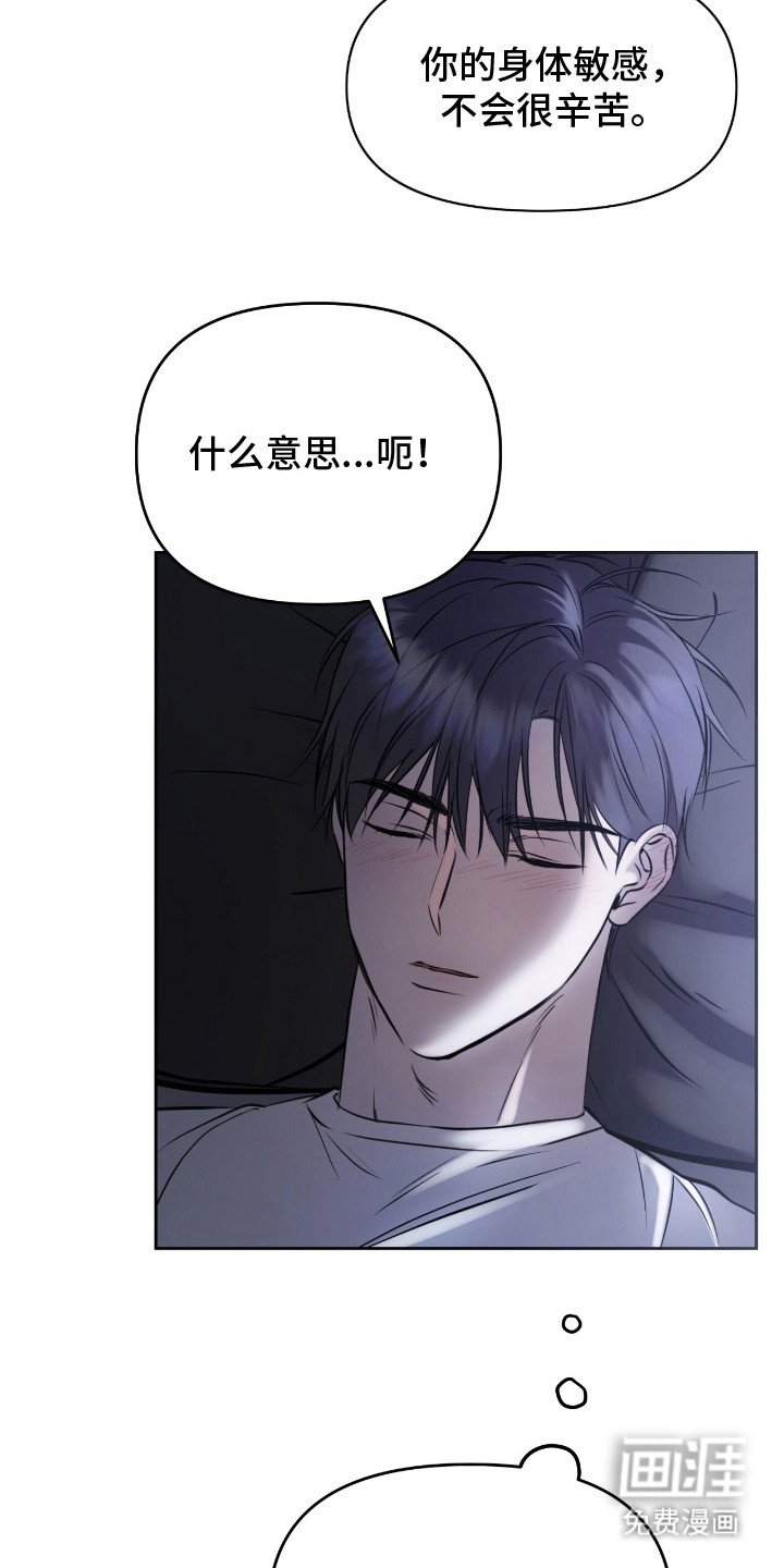 第14章：同意交易