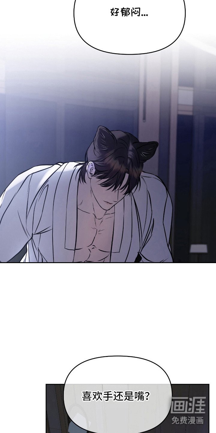 第14章：同意交易