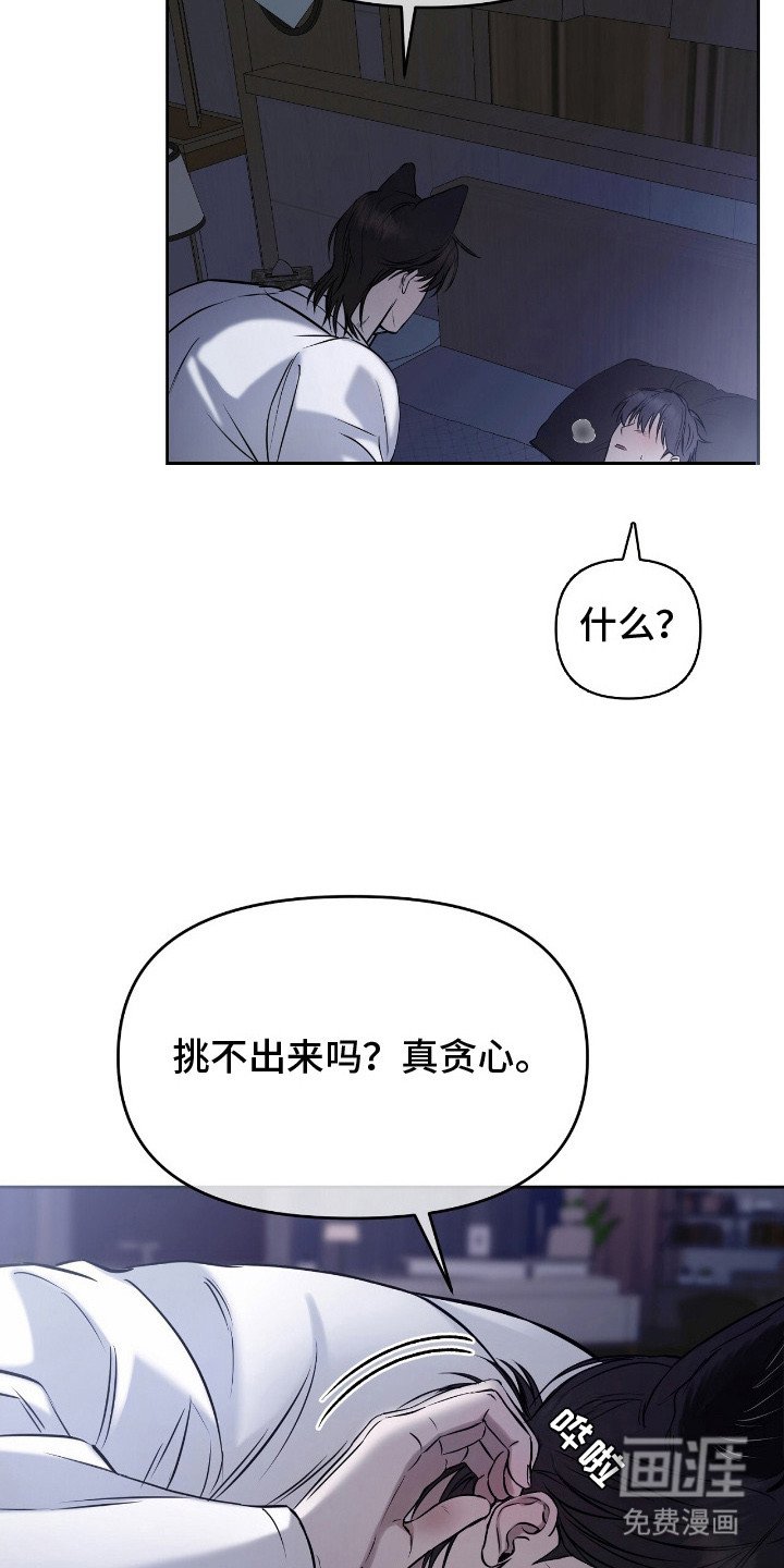 第14章：同意交易