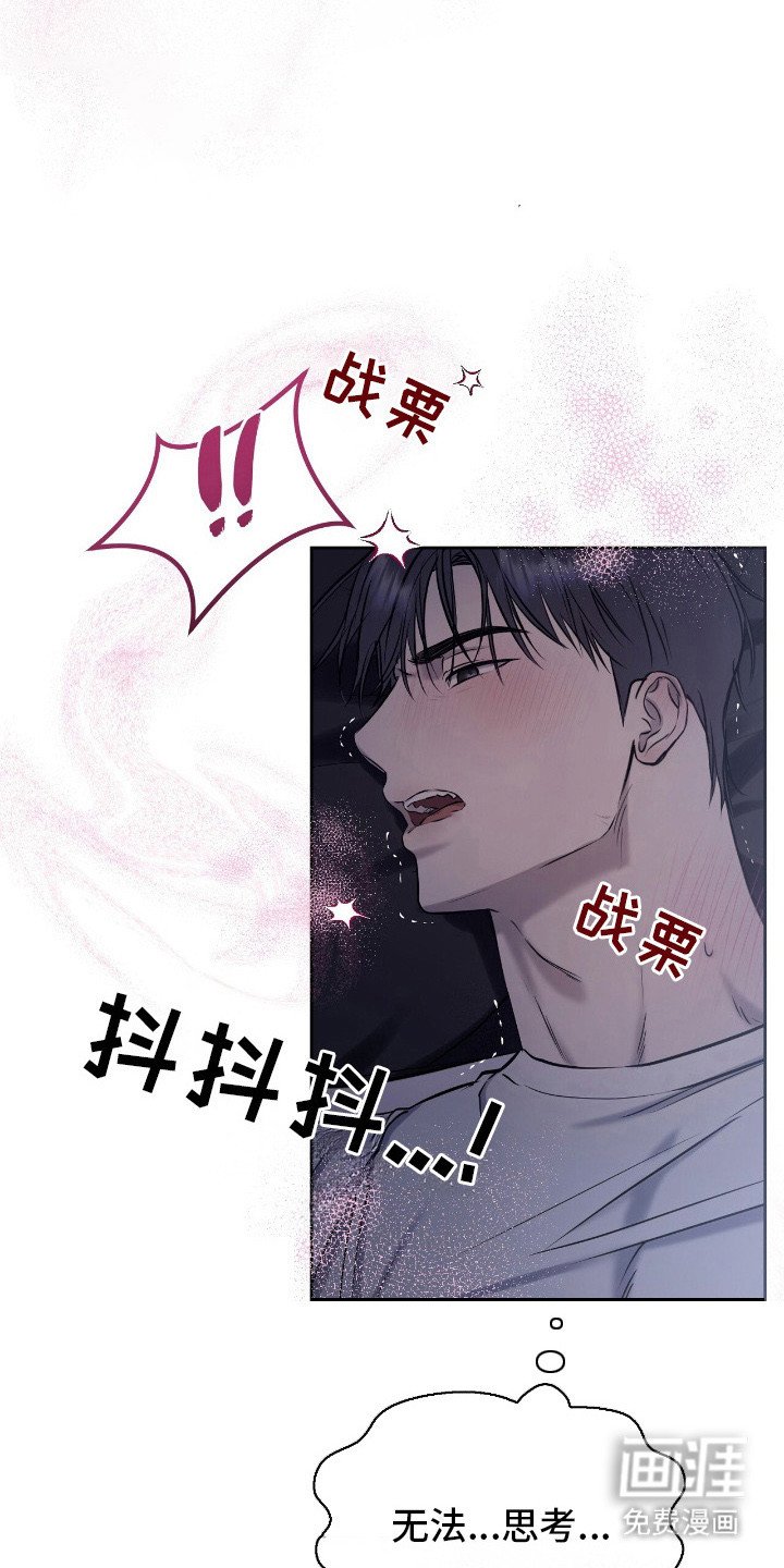 第14章：同意交易