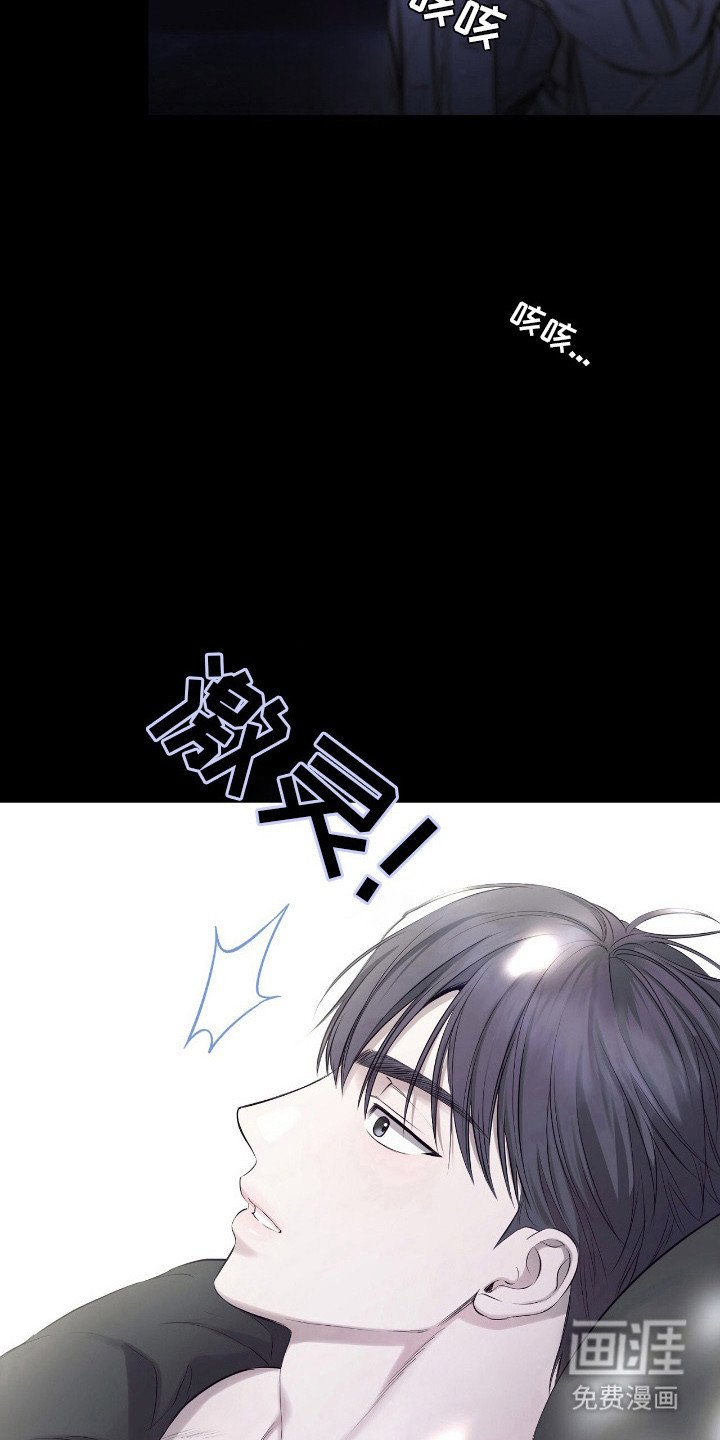 第15章：奇怪的感觉