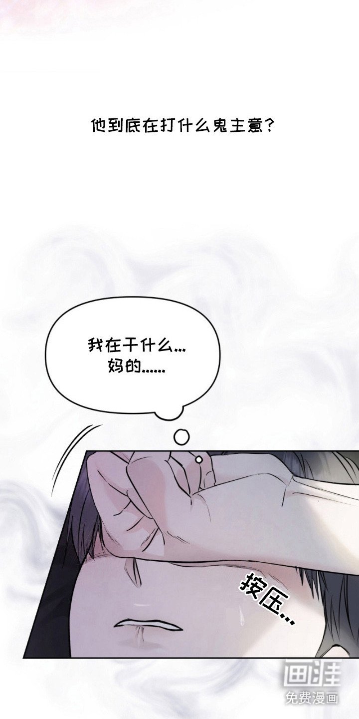 第15章：奇怪的感觉