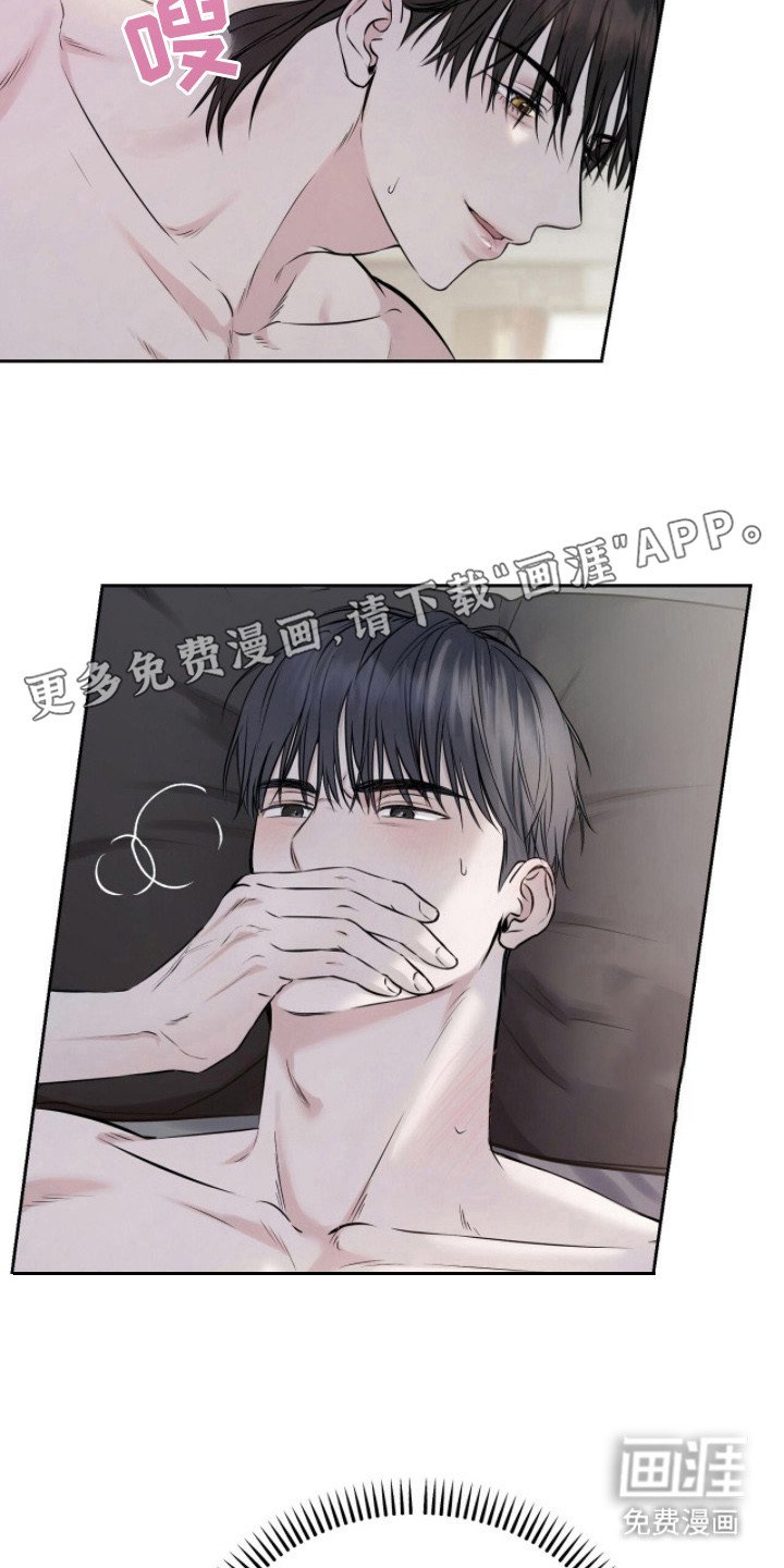 第15章：奇怪的感觉