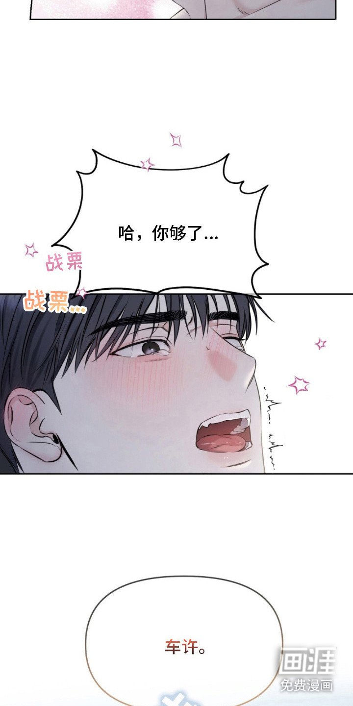 第15章：奇怪的感觉