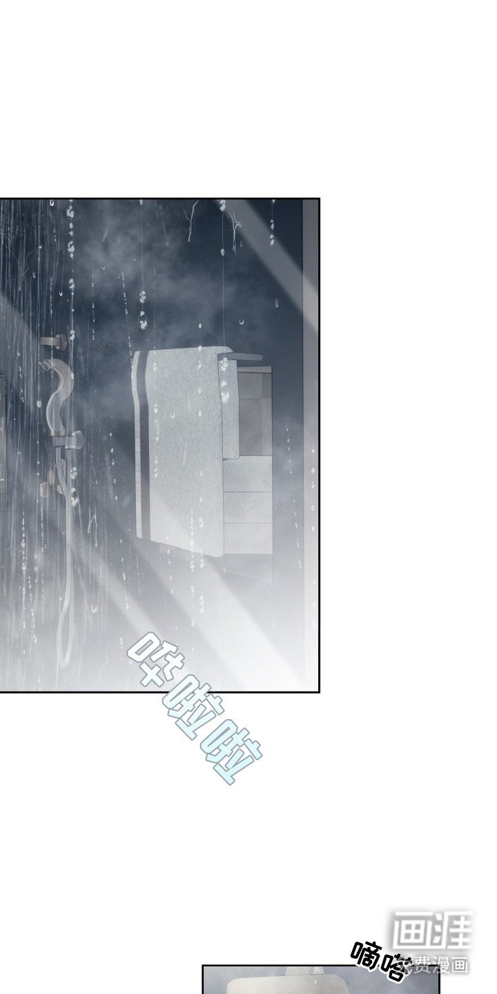 第16章：不敢直视
