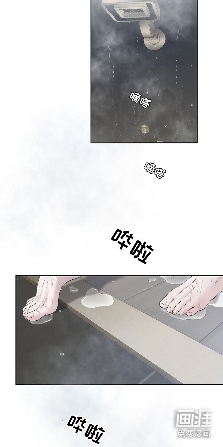 第16章：不敢直视