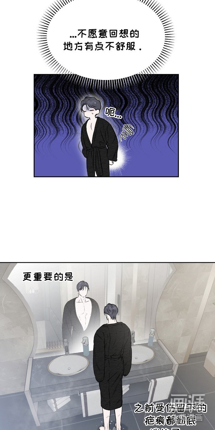 第16章：不敢直视