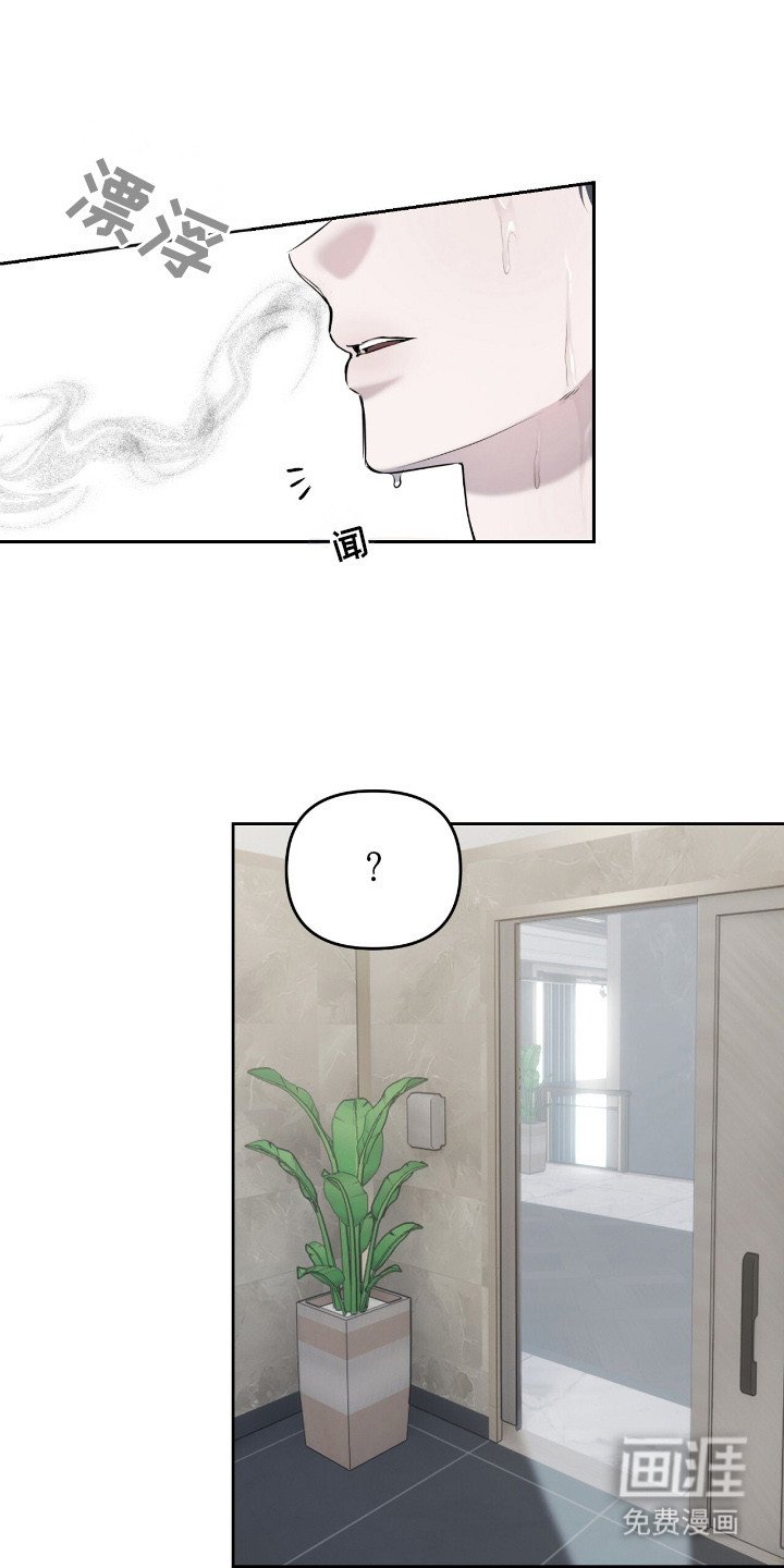 第16章：不敢直视