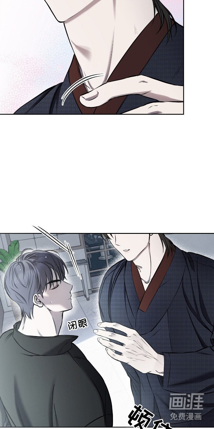 第16章：不敢直视