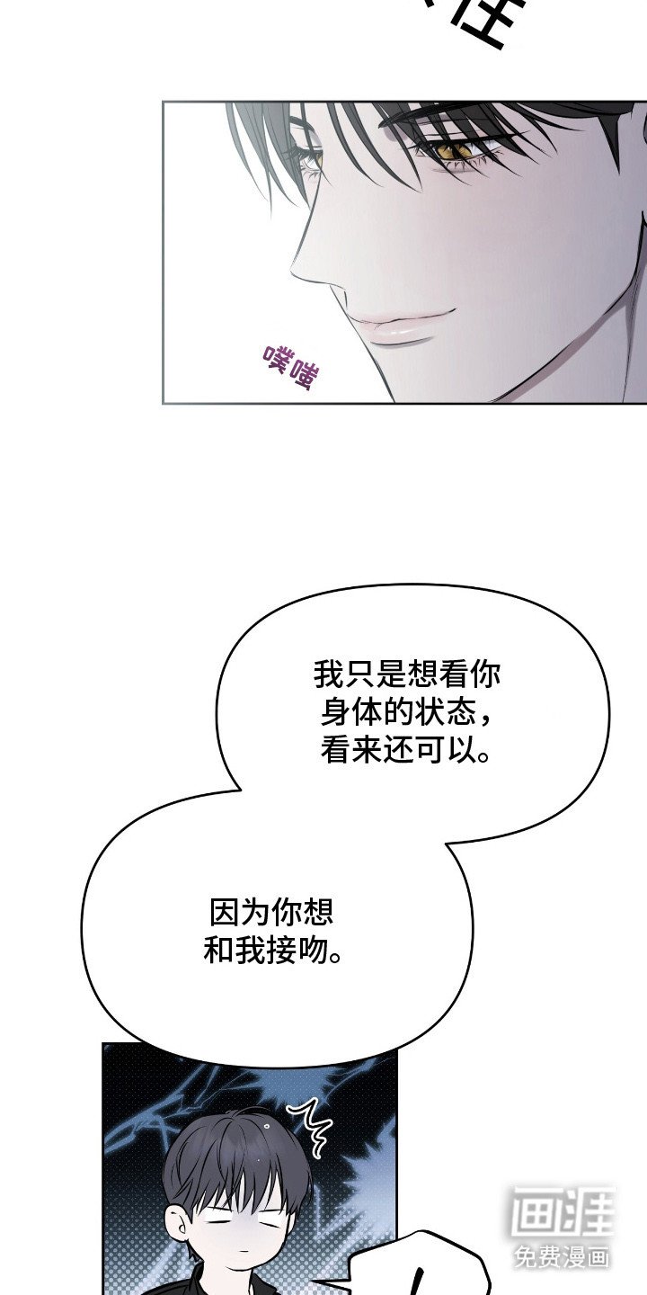 第16章：不敢直视