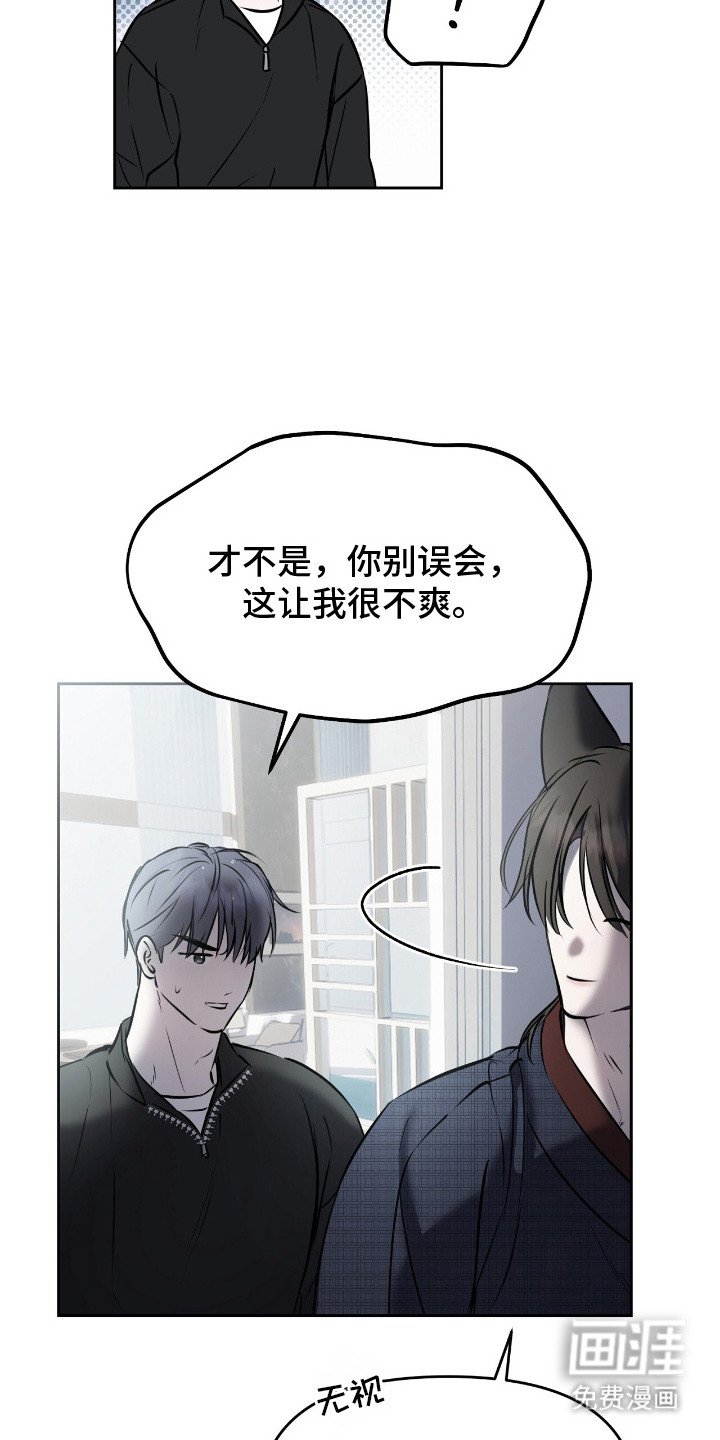 第16章：不敢直视