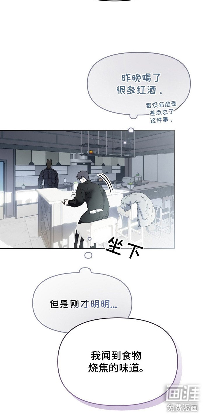第16章：不敢直视