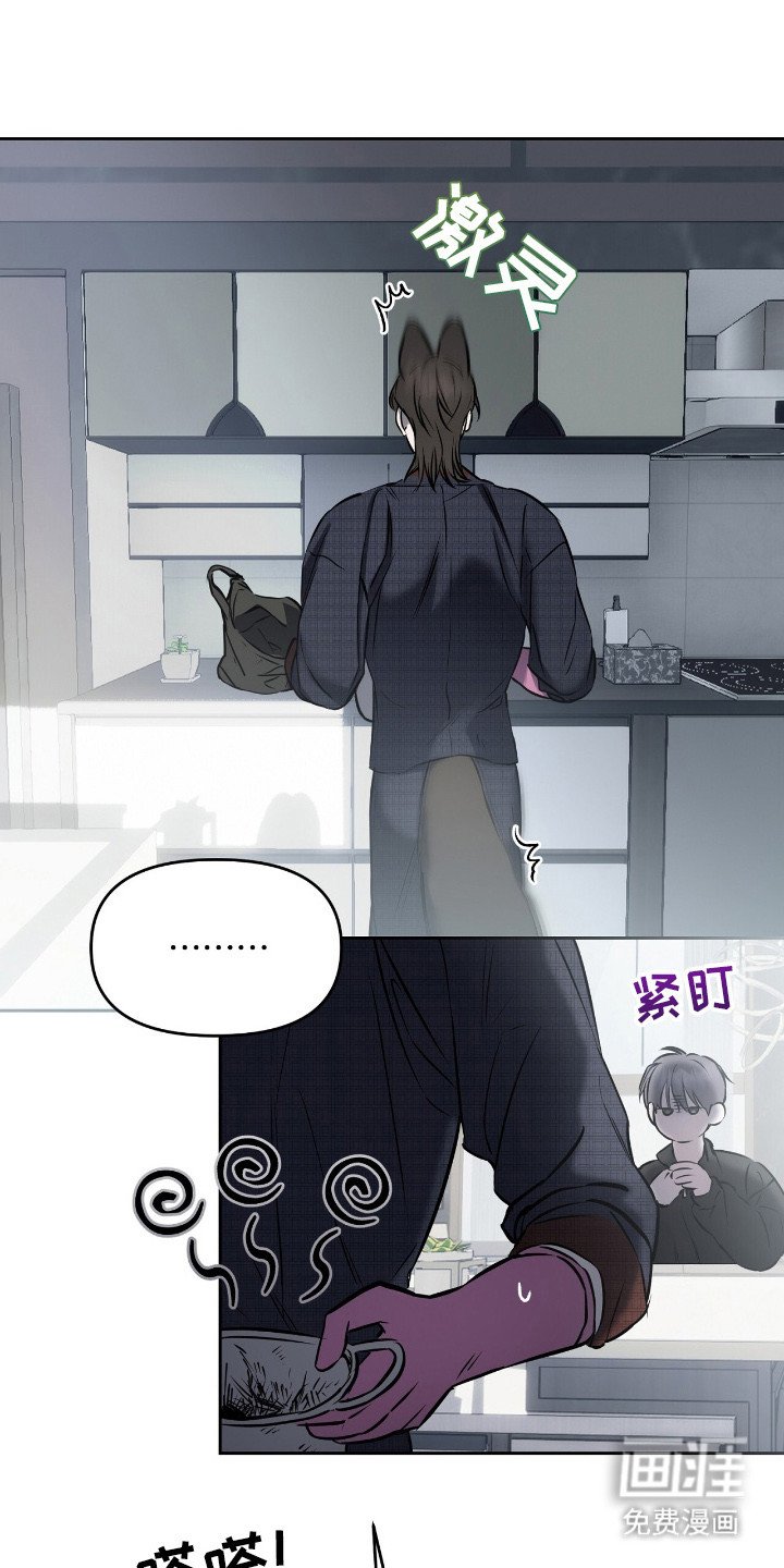 第16章：不敢直视