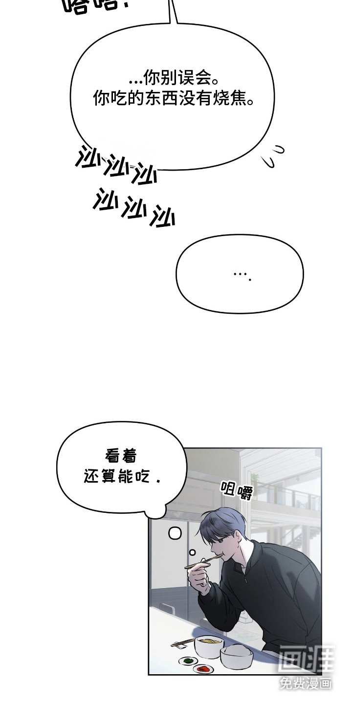 第16章：不敢直视