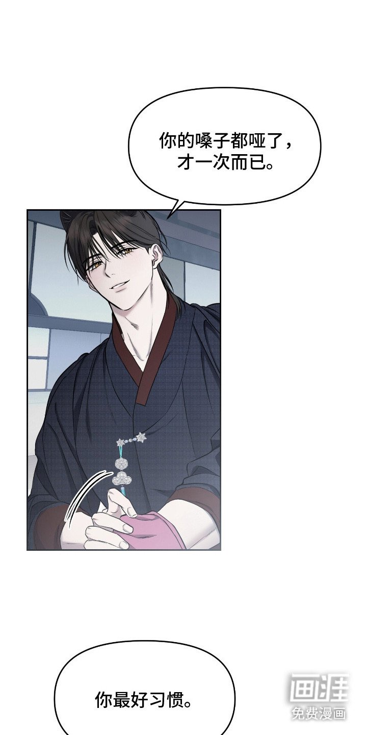 第16章：不敢直视