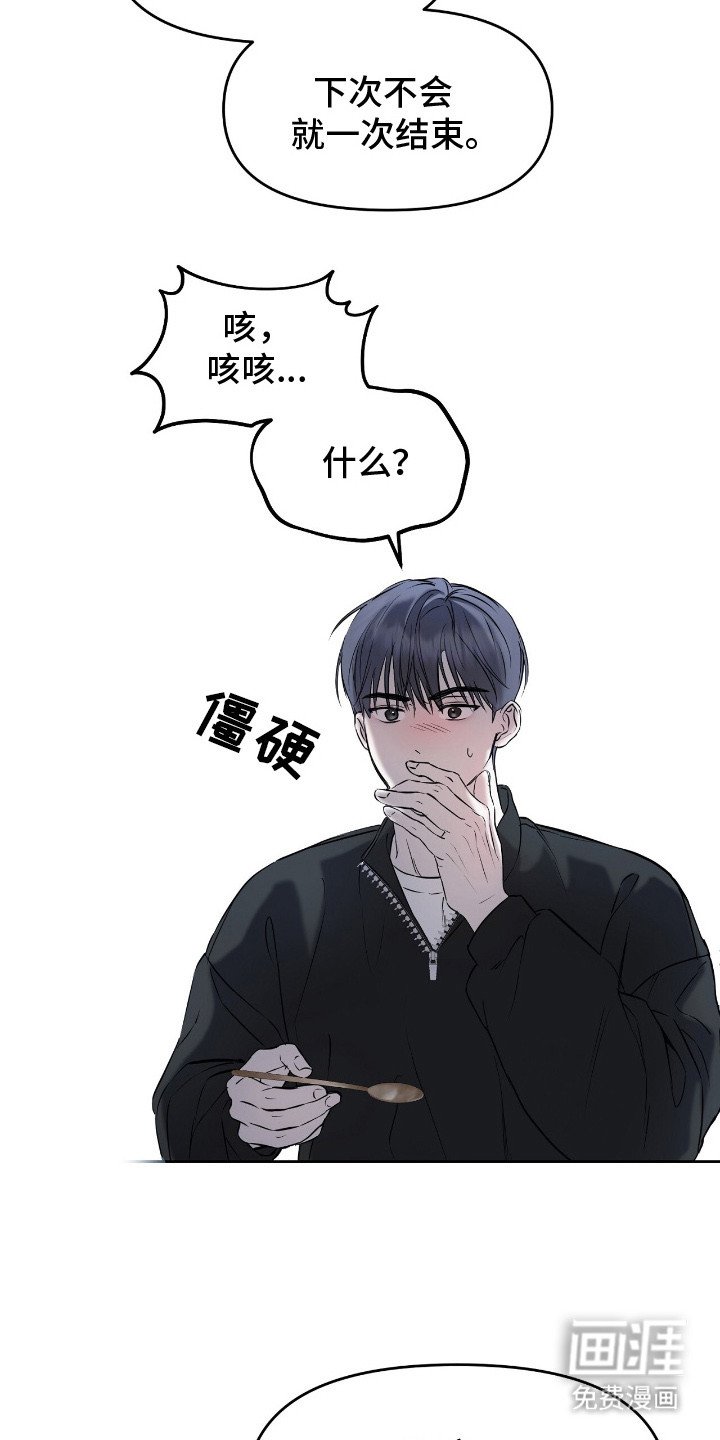第16章：不敢直视