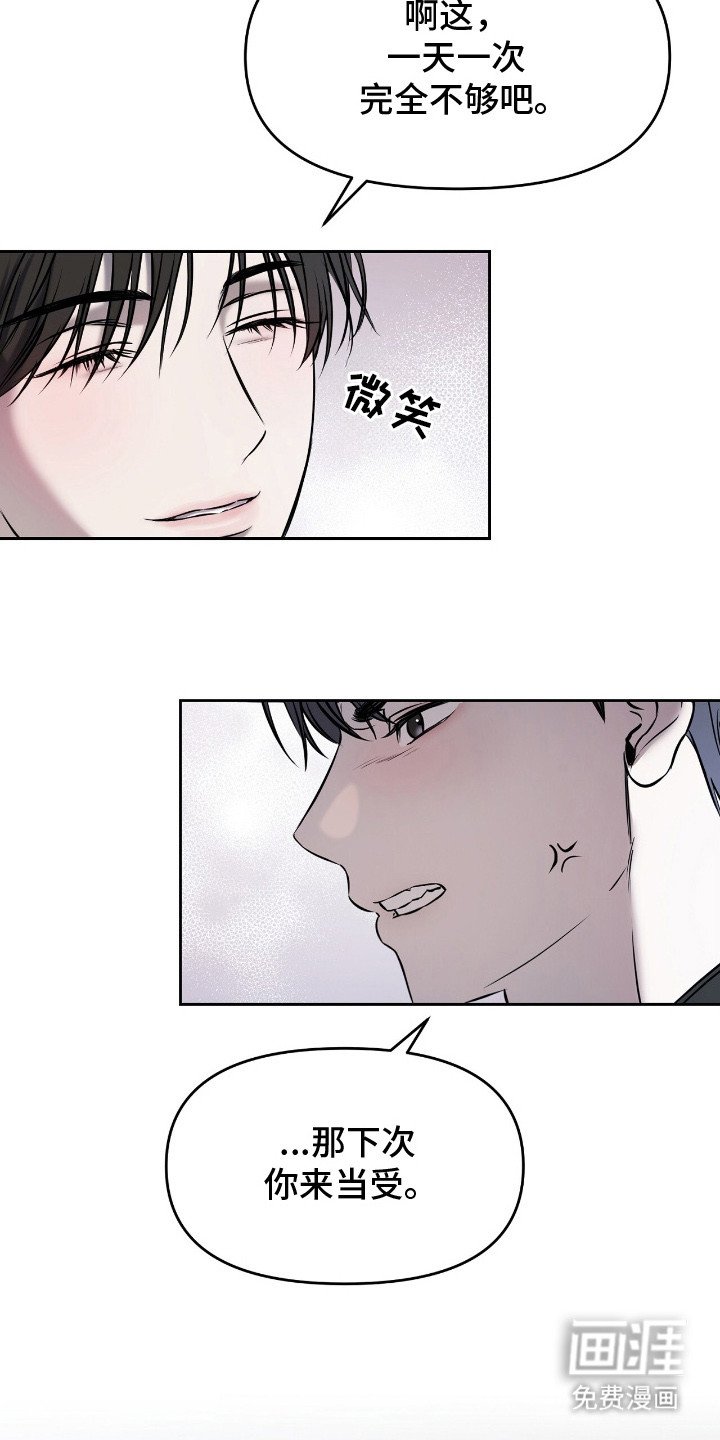 第16章：不敢直视