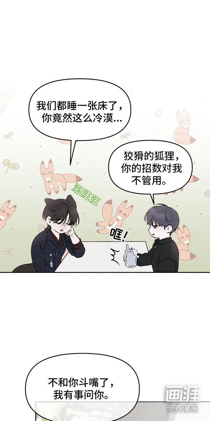第17章：疑问