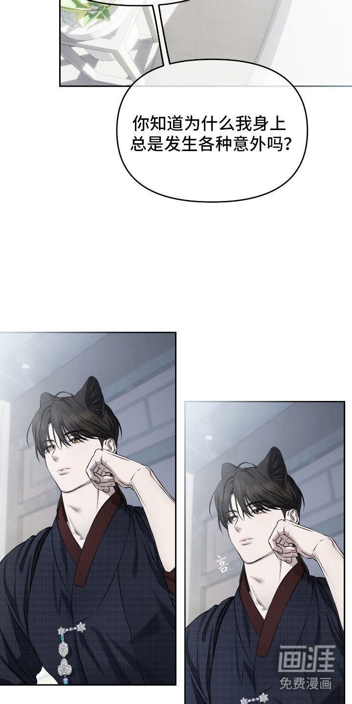 第17章：疑问