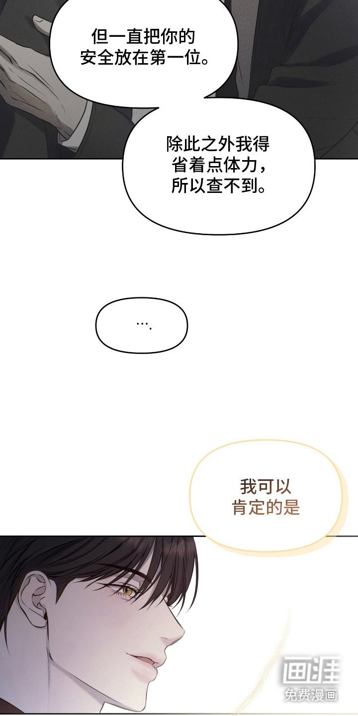 第17章：疑问