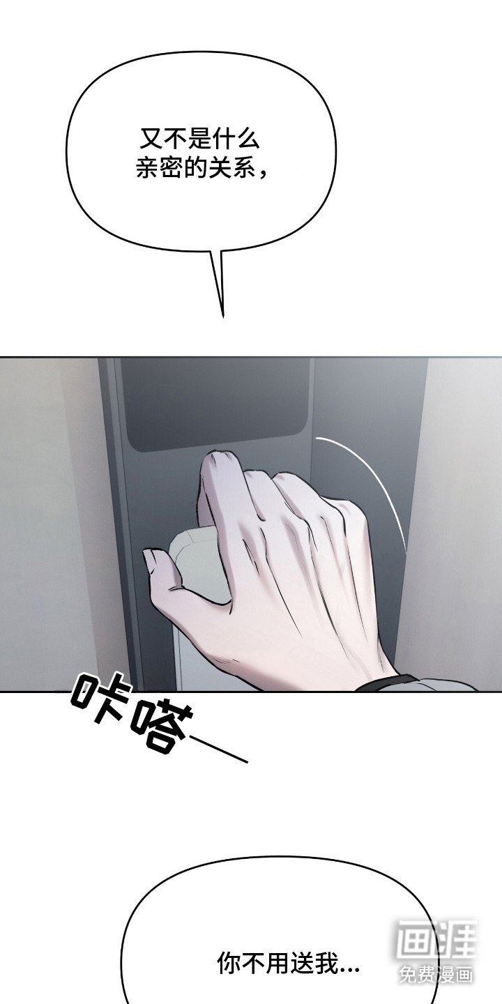 第17章：疑问