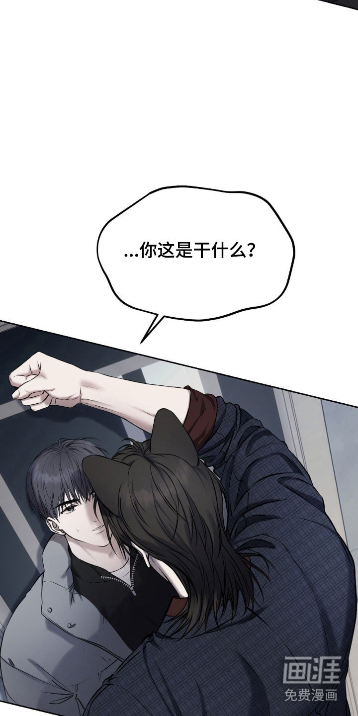 第18章：带上我吧