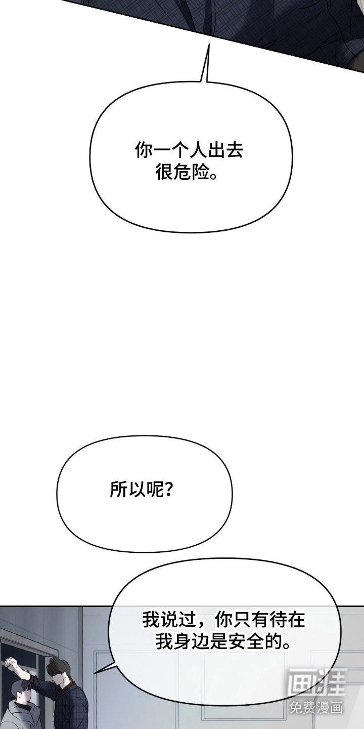 第18章：带上我吧
