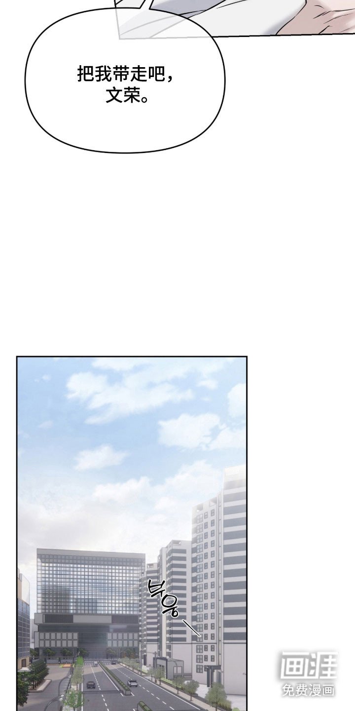 第18章：带上我吧