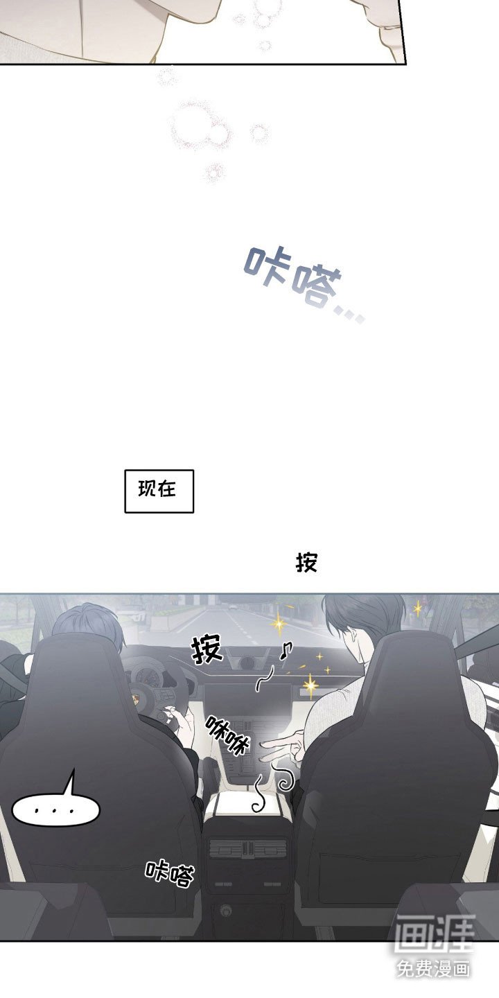 第18章：带上我吧